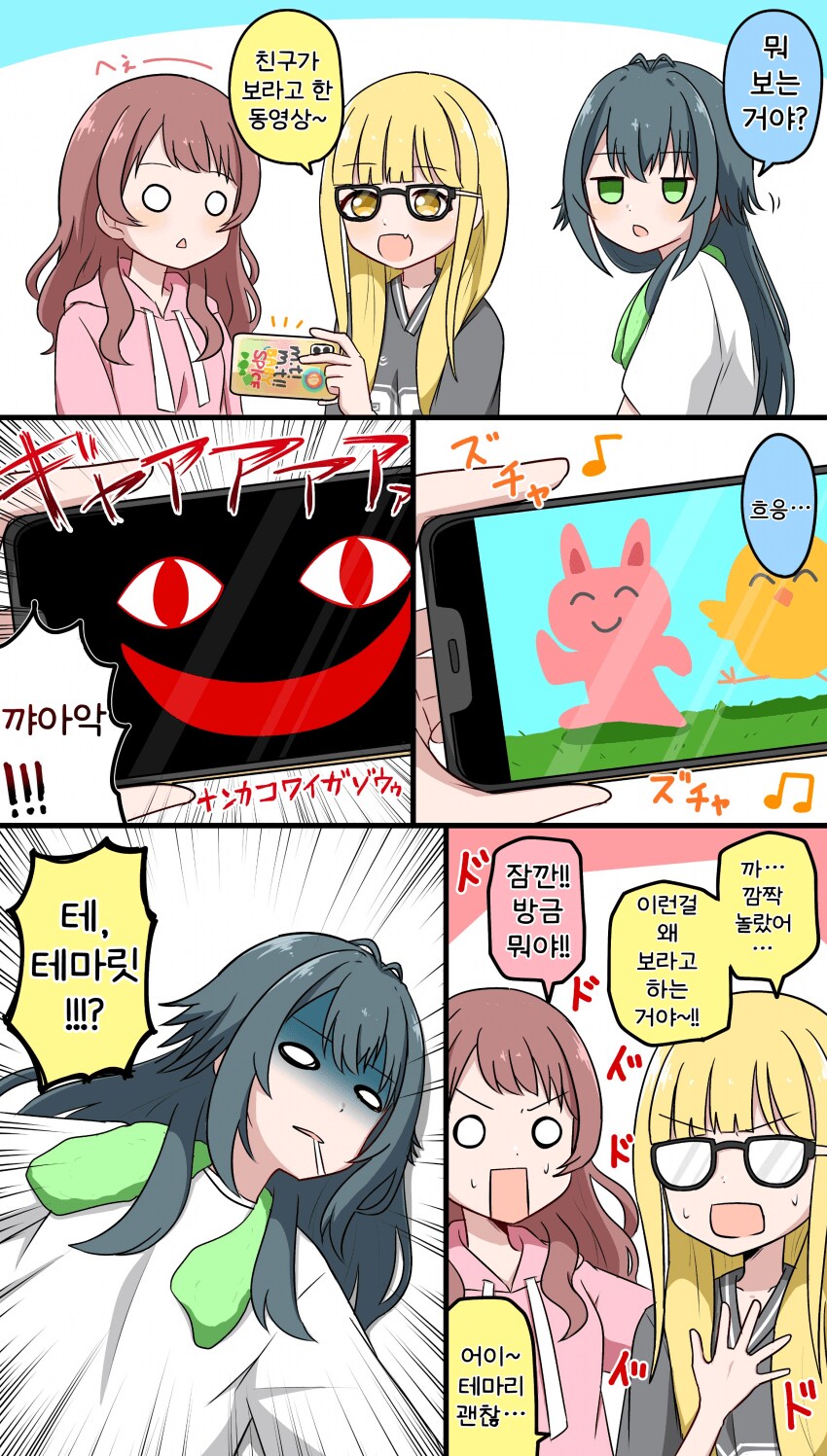 [@] 낚시 영상_1.png