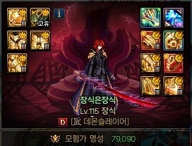 명성 7.9&올 고유_1.jpg