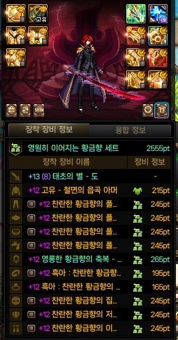명성 7.9&올 고유_2.jpg