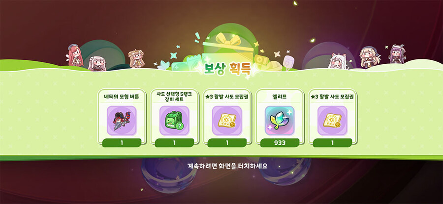 트릭컬) 드디어 다 모았다!!_1.jpg