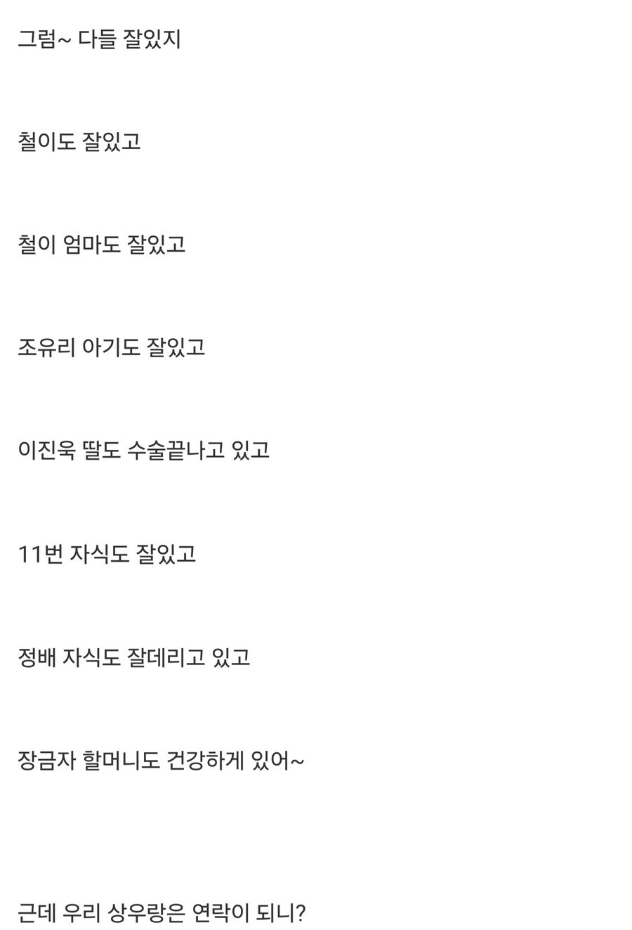 차라리 나았을뻔한 오징어게임3 사람들이 상상한 결말_2.jpg