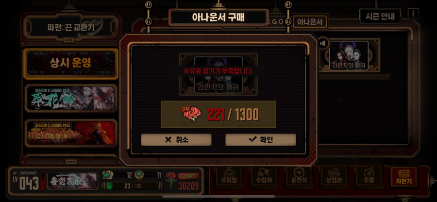 림버스)한달차 뉴비가 지금 제일 꼬운거_2.png