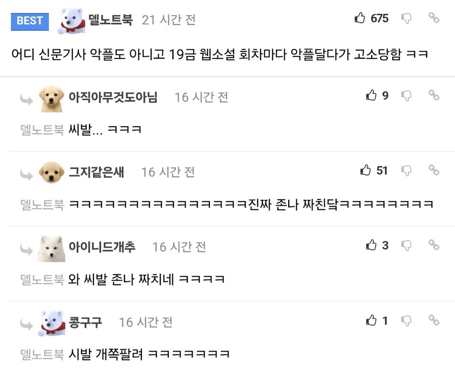 재벌 회장이 아들한테 빡친 이유_3.jpg