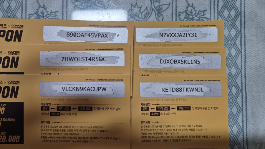 [명조] 티켓 남는거 받아가세요_1.jpg