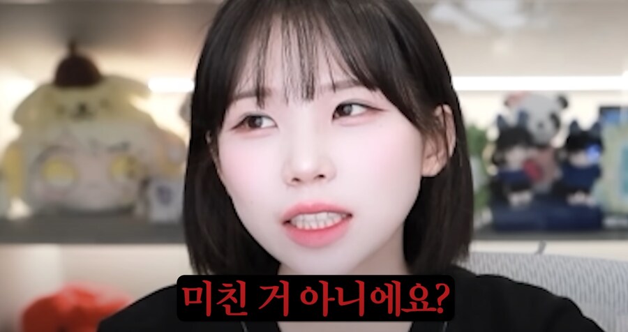 케이팝) 현실 대입하면 바로 UFC 스토리_4.png