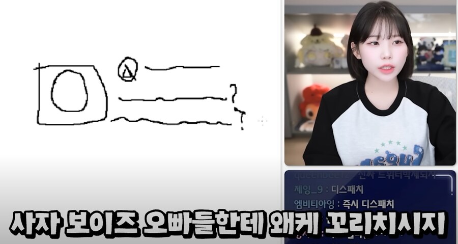 케이팝) 현실 대입하면 바로 UFC 스토리_9.png