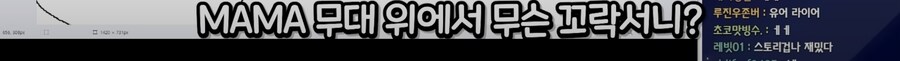 케이팝) 현실 대입하면 바로 UFC 스토리_12.png