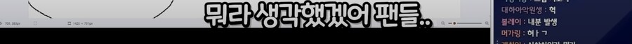 케이팝) 현실 대입하면 바로 UFC 스토리_13.png
