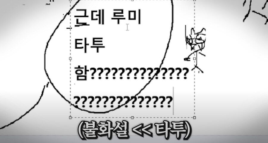 케이팝) 현실 대입하면 바로 UFC 스토리_14.png