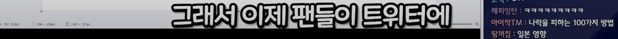 케이팝) 현실 대입하면 바로 UFC 스토리_16.png