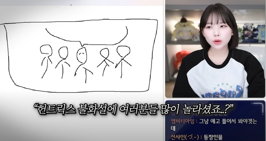 케이팝) 현실 대입하면 바로 UFC 스토리_18.png