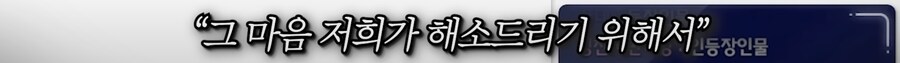 케이팝) 현실 대입하면 바로 UFC 스토리_19.png