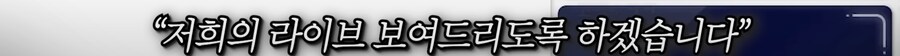 케이팝) 현실 대입하면 바로 UFC 스토리_20.png