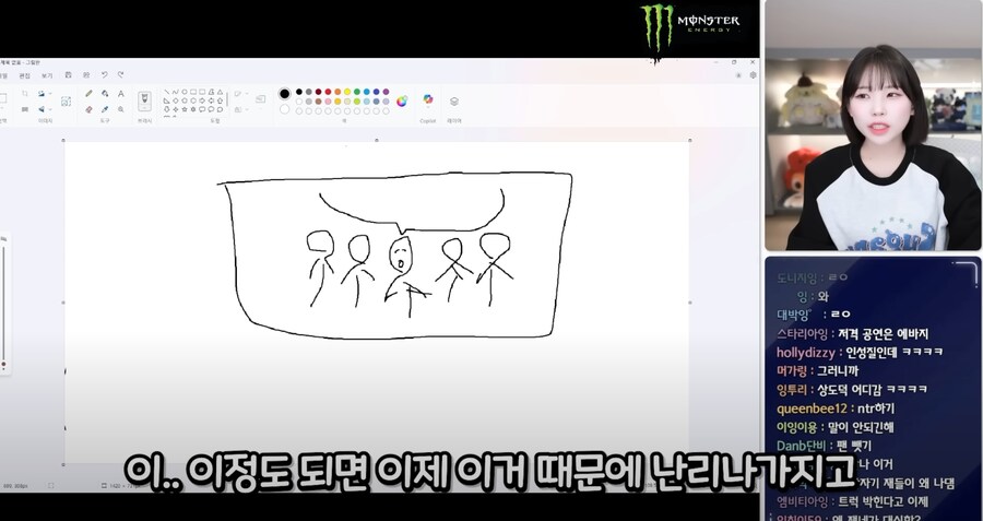 케이팝) 현실 대입하면 바로 UFC 스토리_23.png