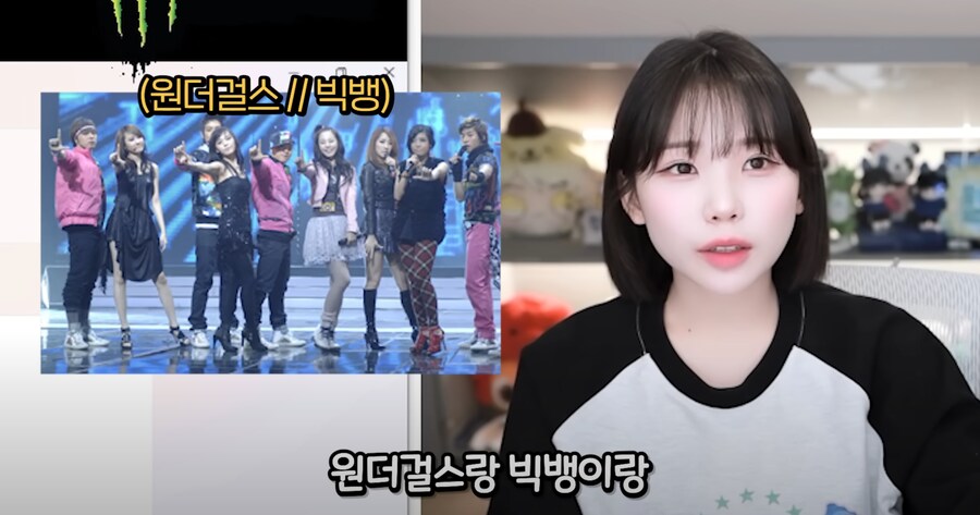 케이팝) 현실 대입하면 바로 UFC 스토리_28.png