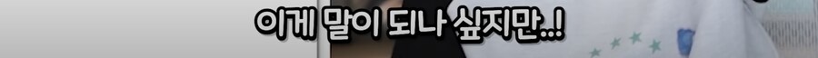 케이팝) 현실 대입하면 바로 UFC 스토리_31.png