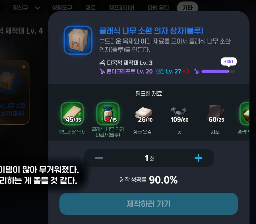 마비m) 이게임 최고 피지컬 요구 컨텐츠는_1.png
