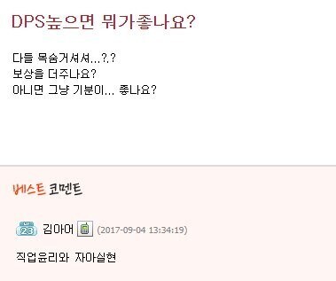 마비m)부캐가 상치비를 죄다 녹여버리고 있어_2.jpg