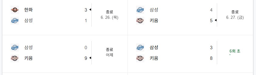 야구) 삼성 진짜 조졌네 ㅋㅋㅋㅋ_1.png