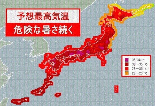 지금 시국에 일본은 가지마라_1.jpg