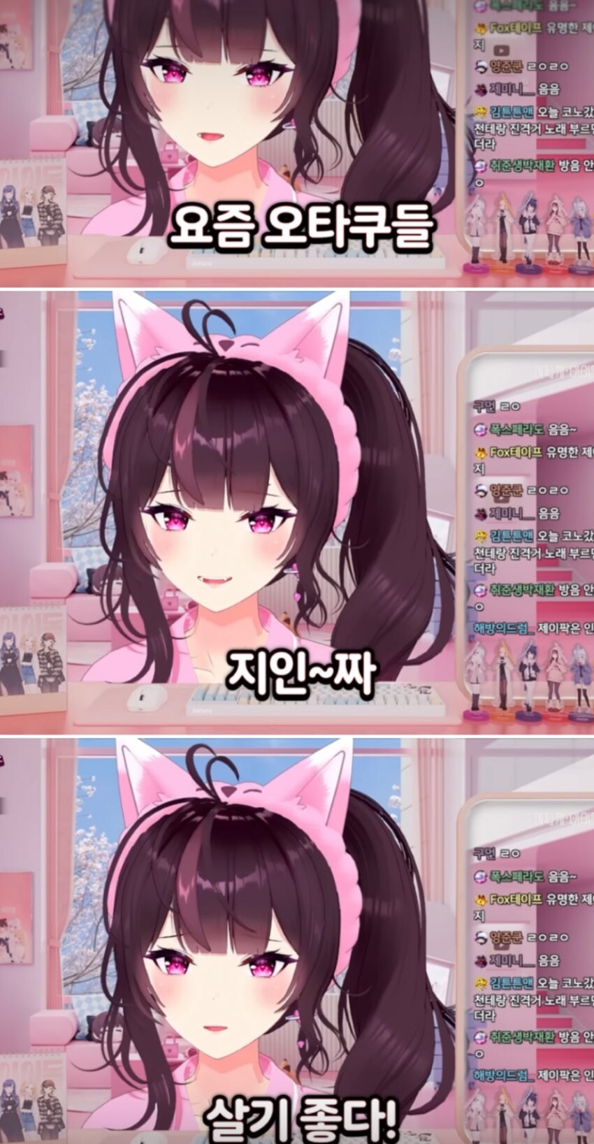 "요즘 오타쿠들은 살기 편해졌다".jpg_1.jpg