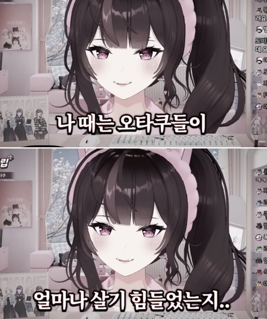 "요즘 오타쿠들은 살기 편해졌다".jpg_2.jpg