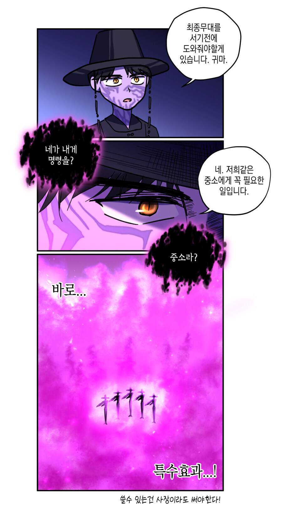 케데헌 이젠 극장개봉 가능할지도?_1.jpg
