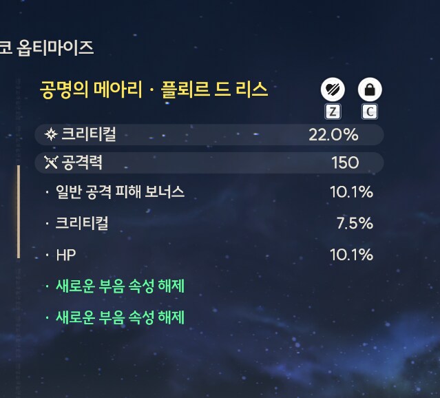 명조) 종결각이니???_1.png