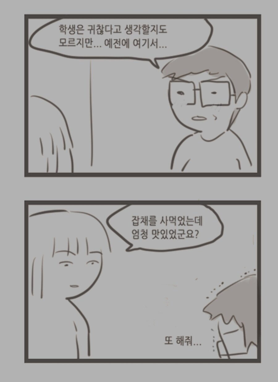 (케이팝)케데헌을 보는 롤팬들 마음_2.jpg