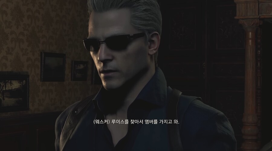 웨스커가 최악의 상사인 이유_5.png