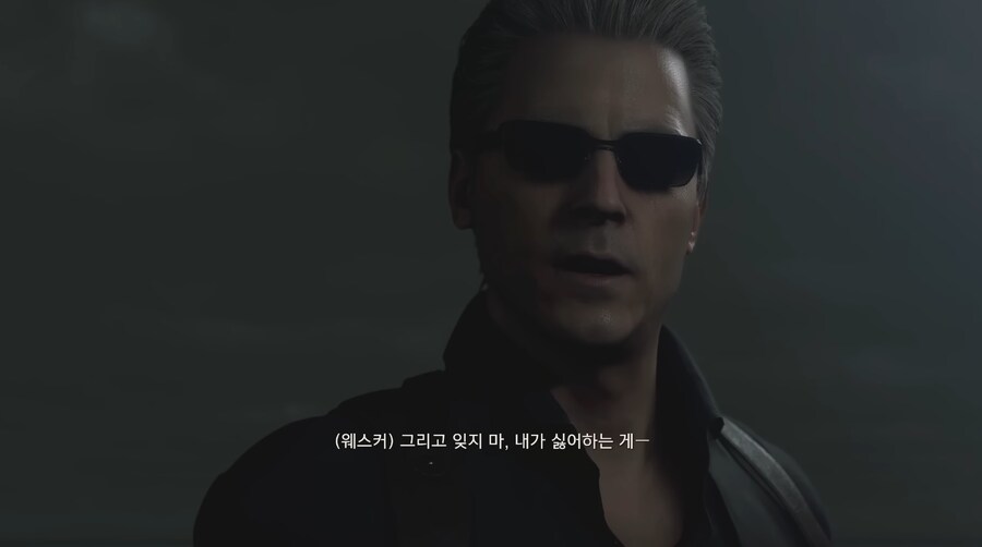 웨스커가 최악의 상사인 이유_11.png