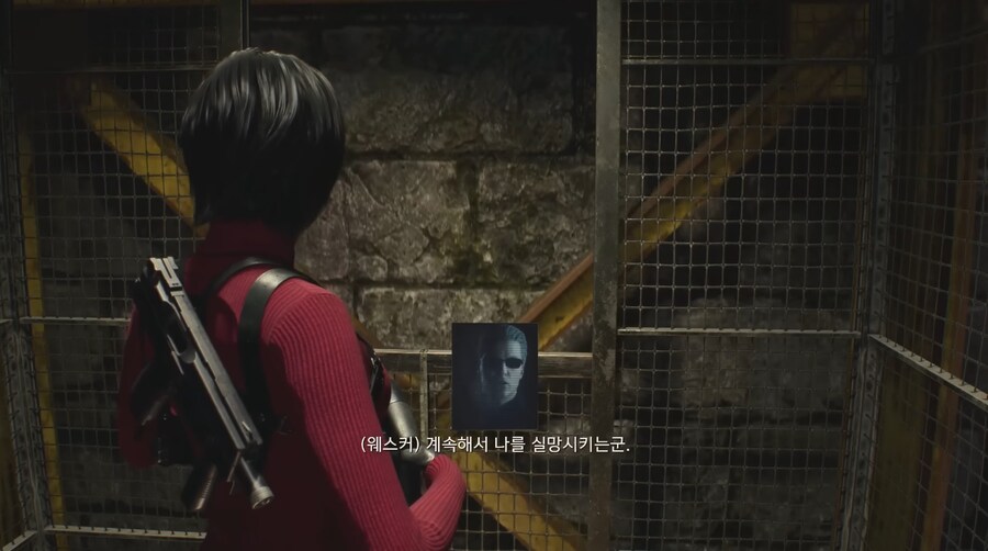 웨스커가 최악의 상사인 이유_8.png