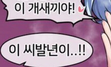 블아)아코가 유부녀가 된 과정_1.png