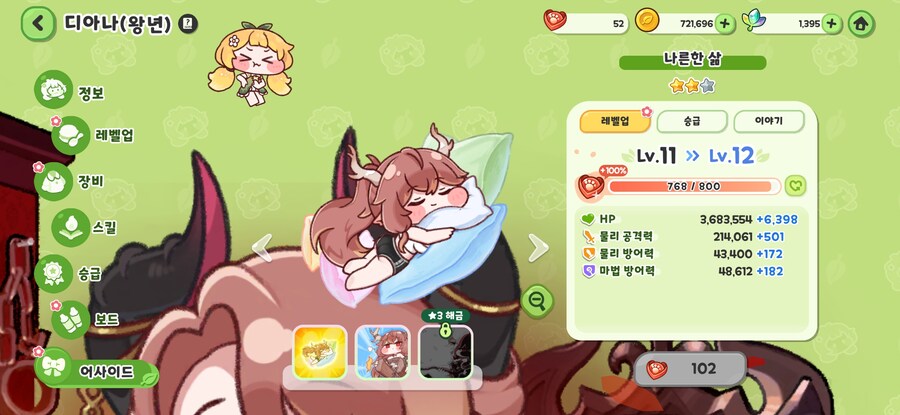 왕년 디아나 딜량_1.jpg