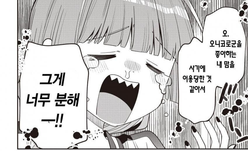 알중녀 다양한 표정 모음.jpg_3.jpg