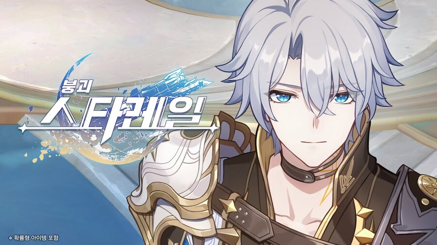 스타레일) 파이논 얼빡샷 빌드_1.jpg