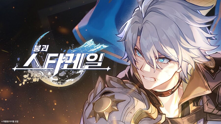 스타레일) 파이논 얼빡샷 빌드_3.jpg