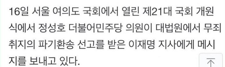 정성호 법무장관 후보자…李대통령과 38년 지기 '친명 좌장'_3.jpg