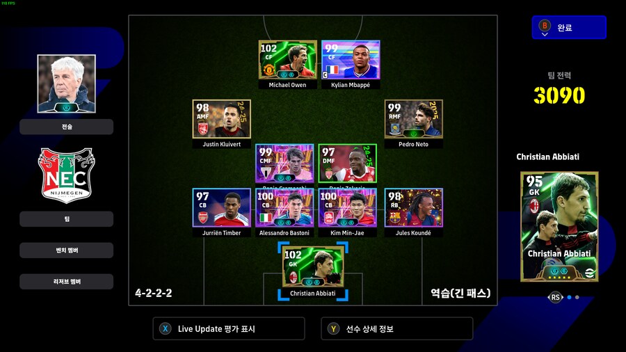 무과금 부계정 디비1 달성_2.png