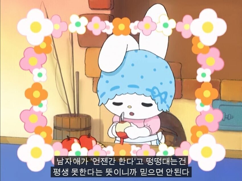 과거가 궁금한 마이멜로디 마마_1.jpg