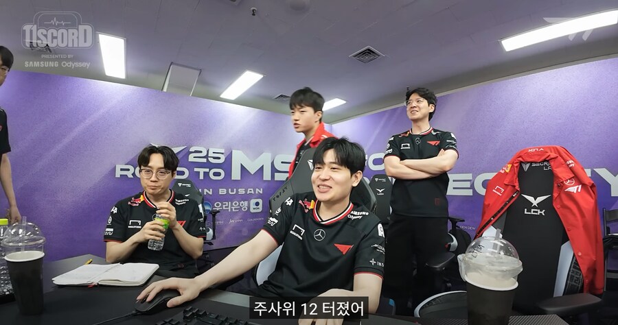 롤)도란 보고 감탄하는 톰_1.png