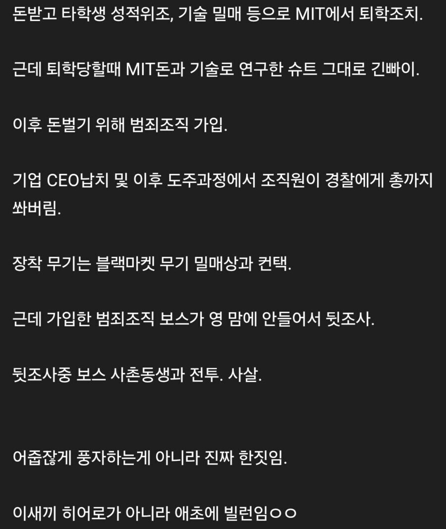 Mcu) 왜캐 아이언하트 실드가 많지??_1.jpg
