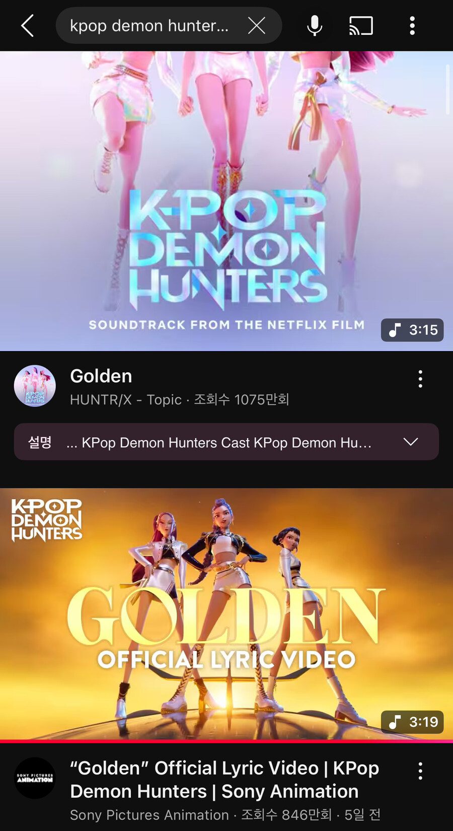 케이팝) 골-든 천만_1.jpg