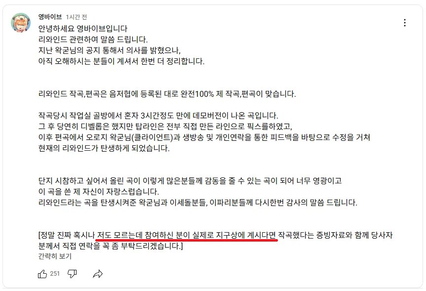 ㅇㅇㄱ) 증거가 없다고 자신만만해야 나올 수 있는 워딩_1.png