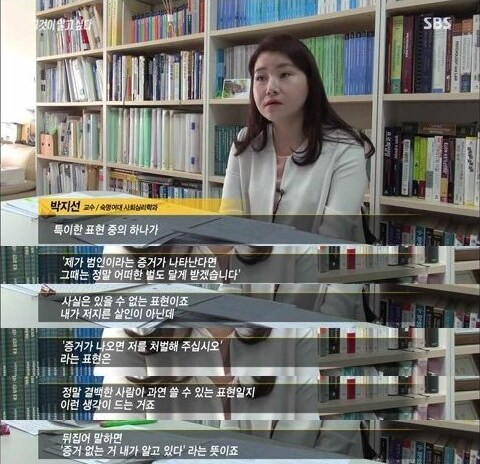 ㅇㅇㄱ) 증거가 없다고 자신만만해야 나올 수 있는 워딩_2.png