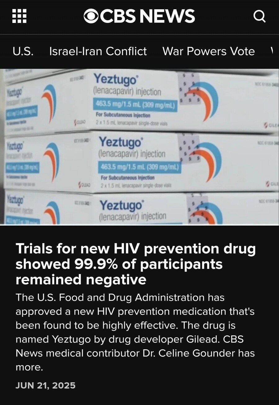 인류, HIV(에이즈) 정복_1.jpg