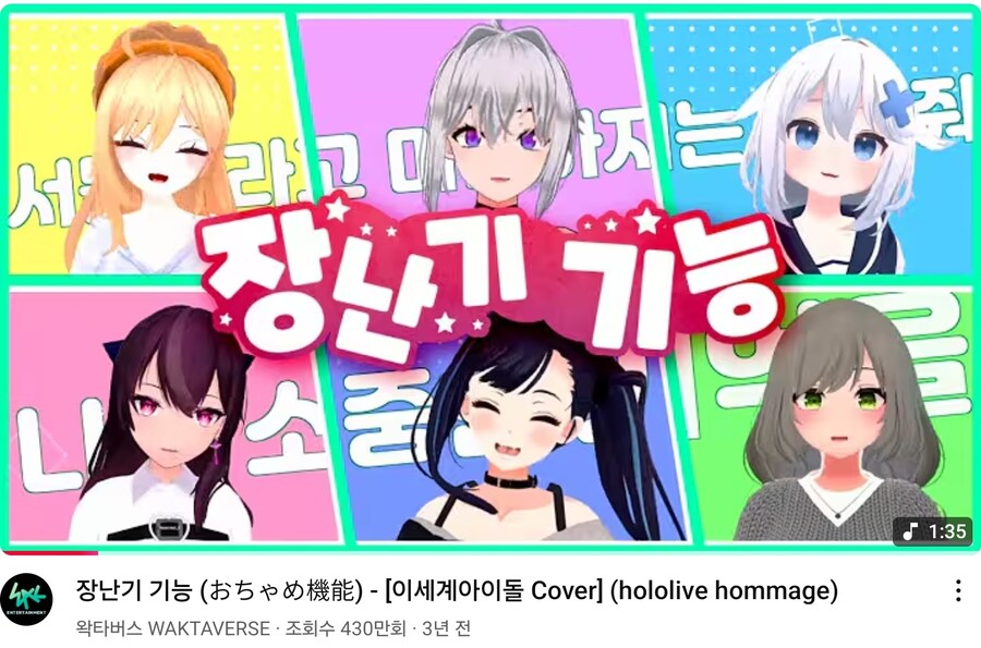 ㅇㄱㄱ)나오면 나올수록 이계돌이 가짜 아이돌인게 충격이군_5.jpg