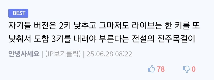 ㅇㄱㄱ)나오면 나올수록 이계돌이 가짜 아이돌인게 충격이군_4.jpg