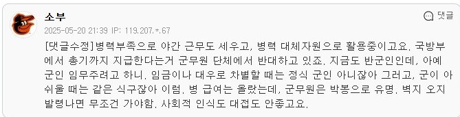 엄살이 아니고 찐으로 망한 직업.jpg_2.jpg