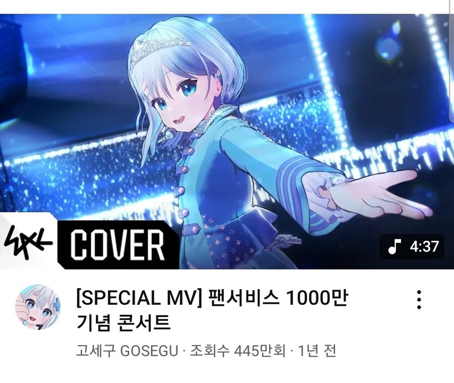 ㅇㄱㄱ)나오면 나올수록 이계돌이 가짜 아이돌인게 충격이군_6.jpg